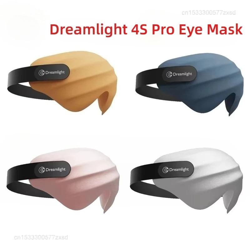 Kids Face Mask - Маска для сна Dreamlight 3D с